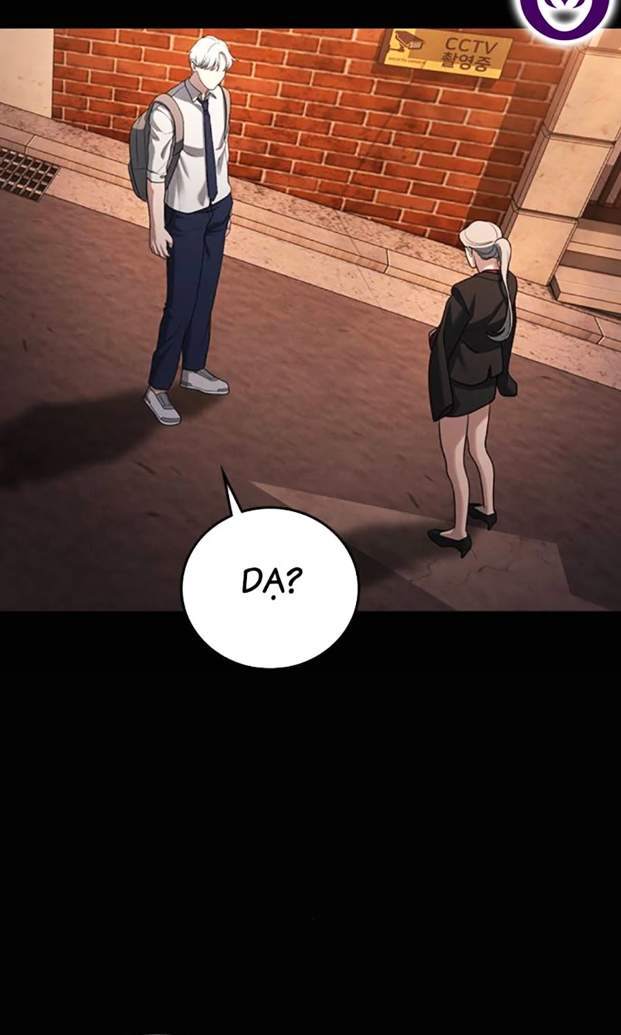 Goo Sera Chapter 47 - 21