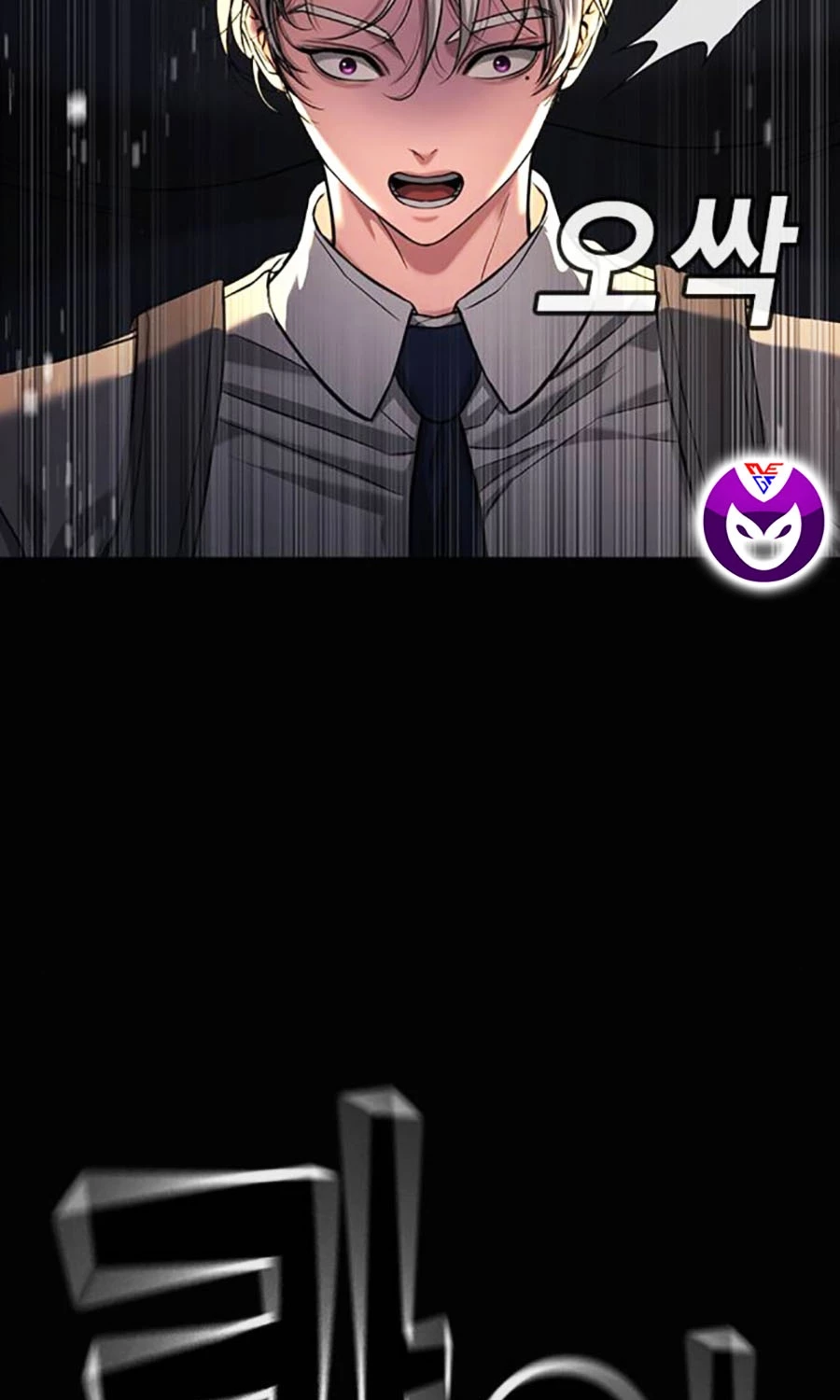 Goo Sera Chapter 47 - 27