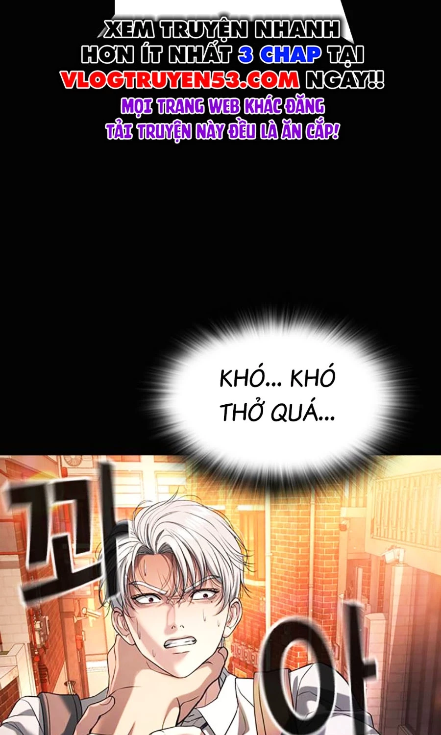 Goo Sera Chapter 47 - 29