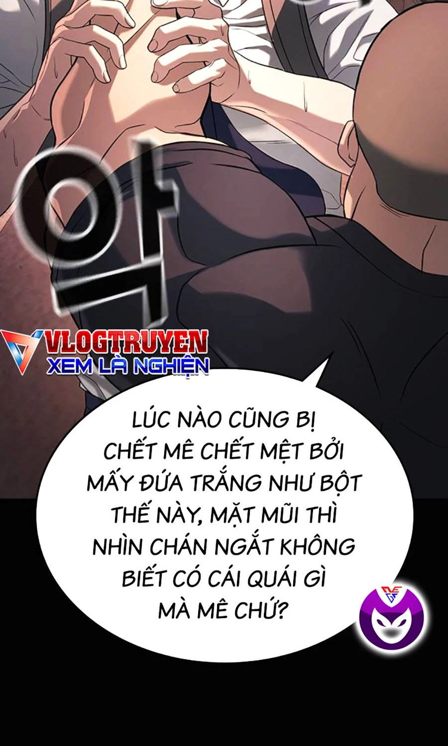 Goo Sera Chapter 47 - 30