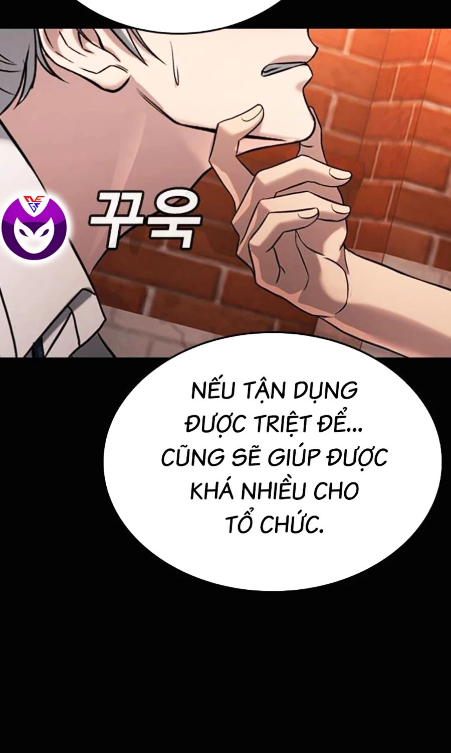 Goo Sera Chapter 47 - 42