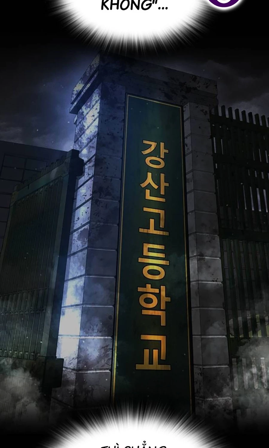 Goo Sera Chapter 47 - 46