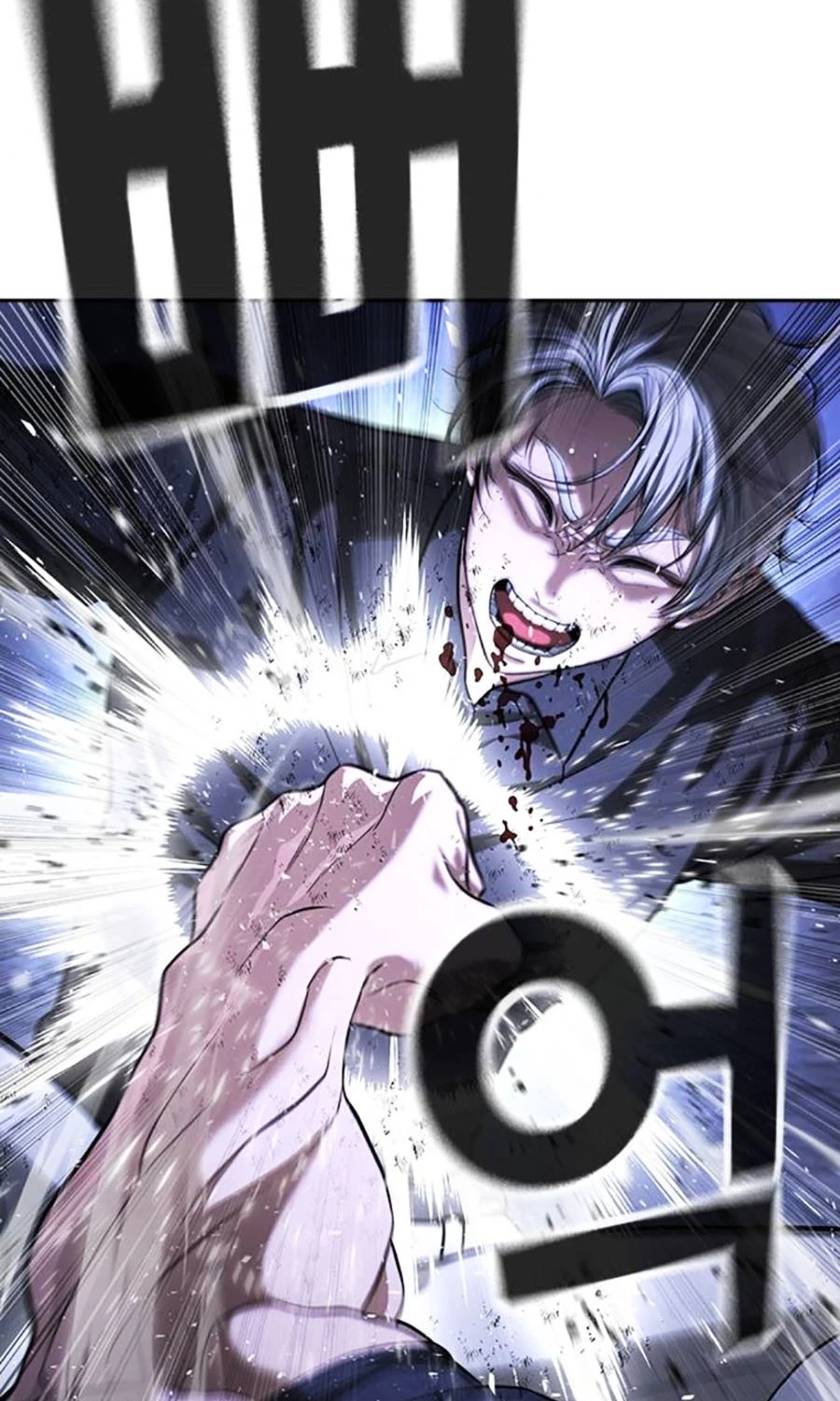 Goo Sera Chapter 47 - 92