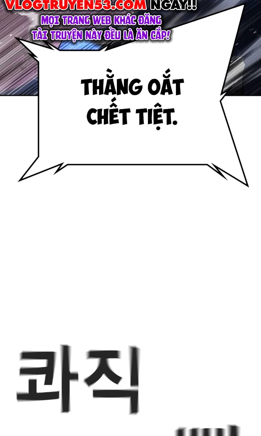 Goo Sera Chapter 47 - 97