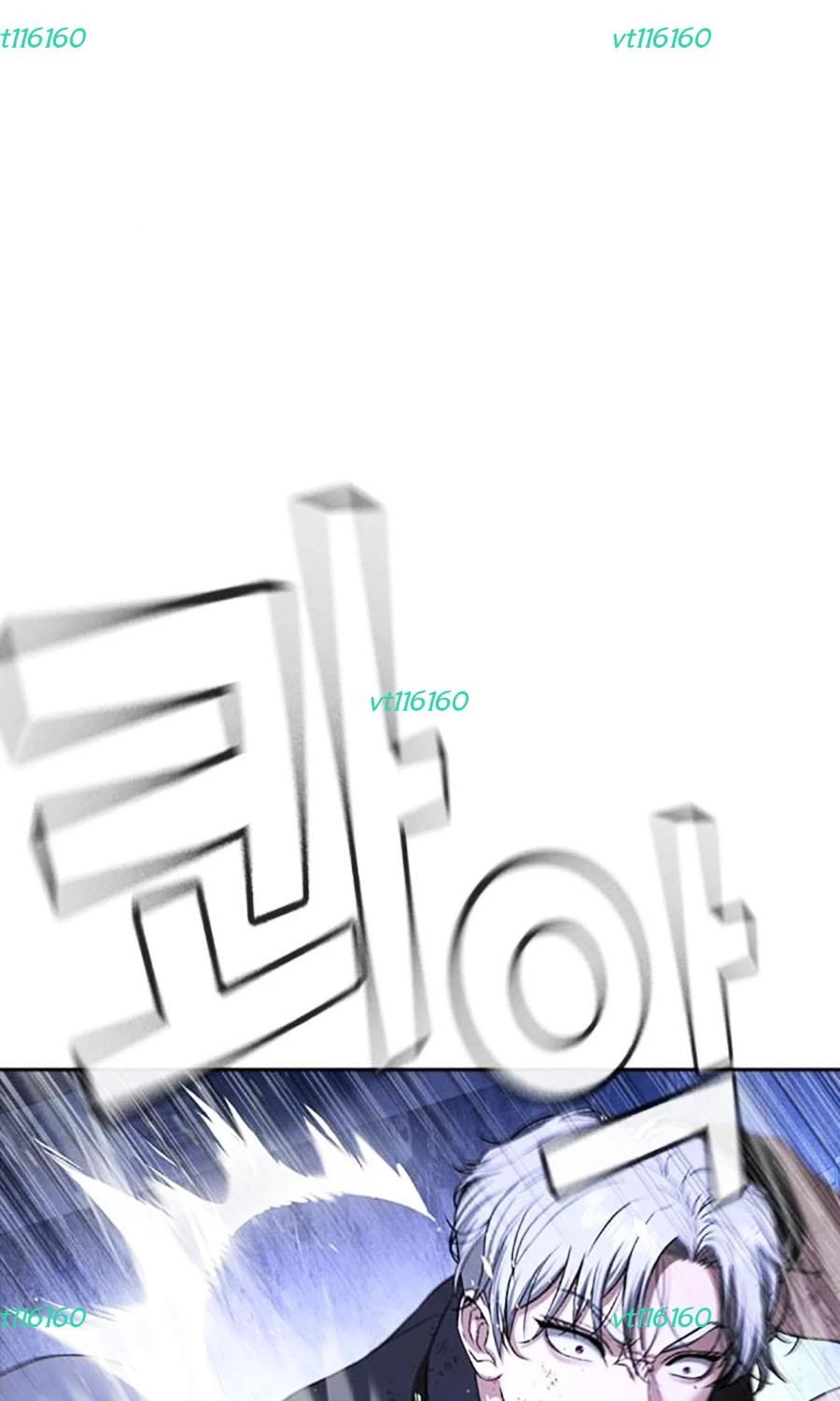 Goo Sera Chapter 47 - 116