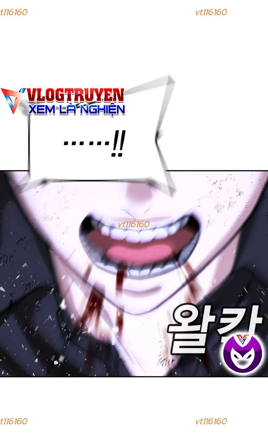 Goo Sera Chapter 47 - 125