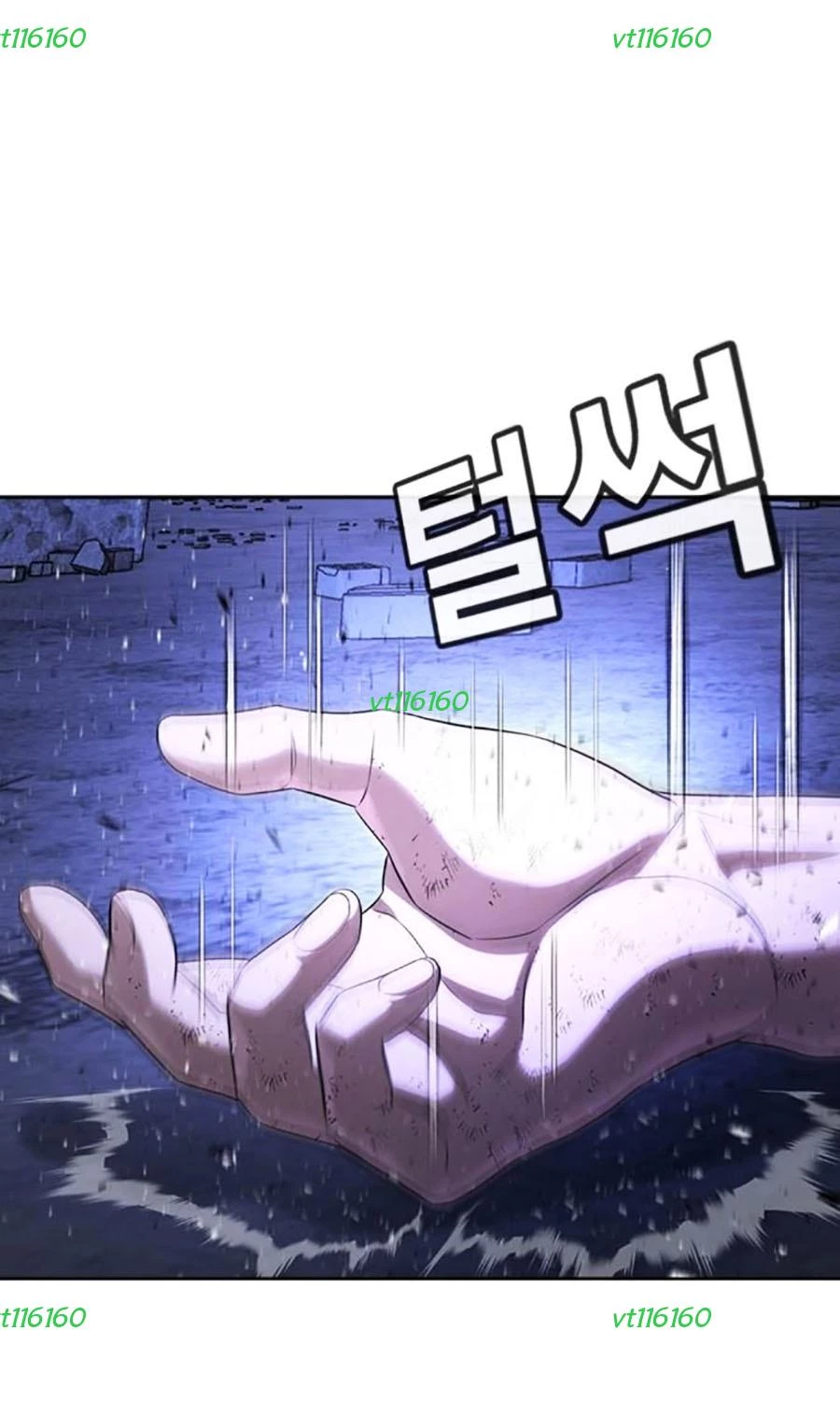 Goo Sera Chapter 47 - 126