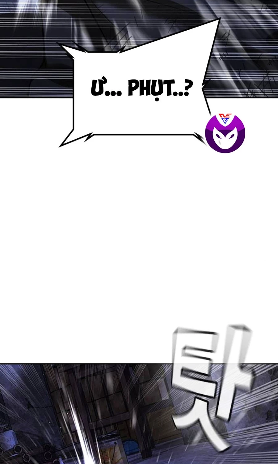 Goo Sera Chapter 47 - 138