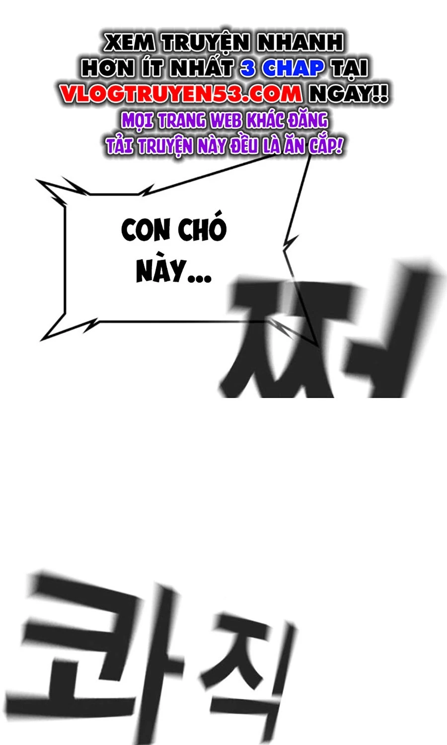 Goo Sera Chapter 47 - 143