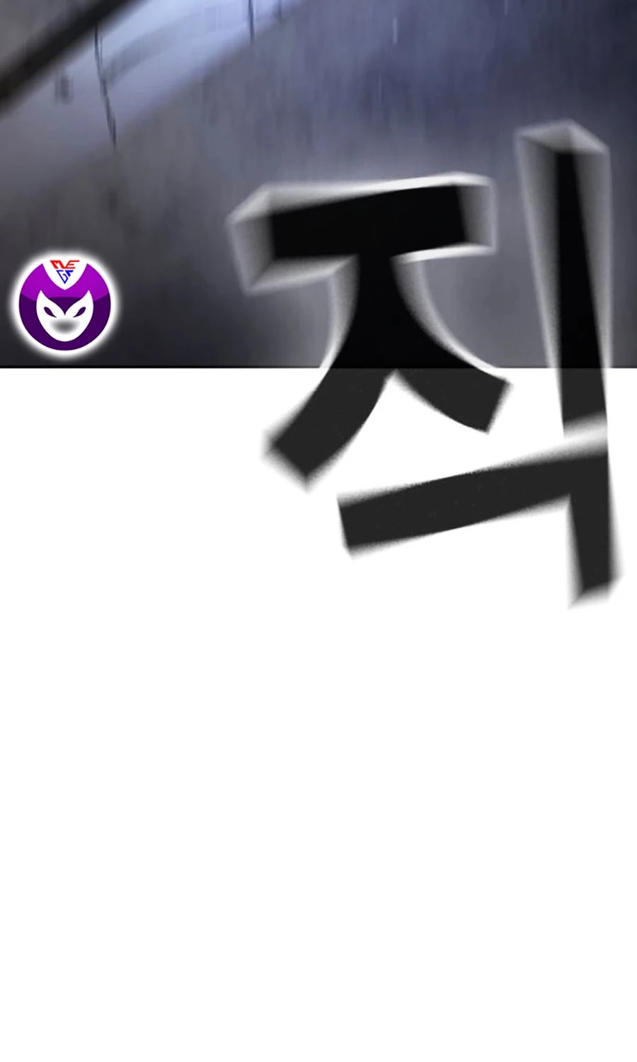 Goo Sera Chapter 47 - 153