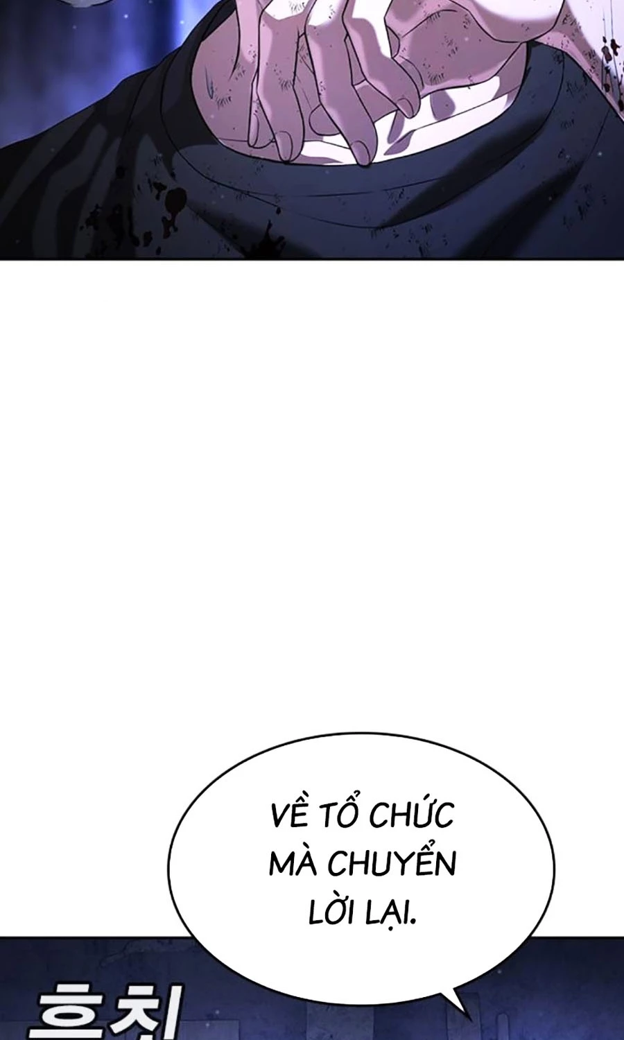 Goo Sera Chapter 47 - 164