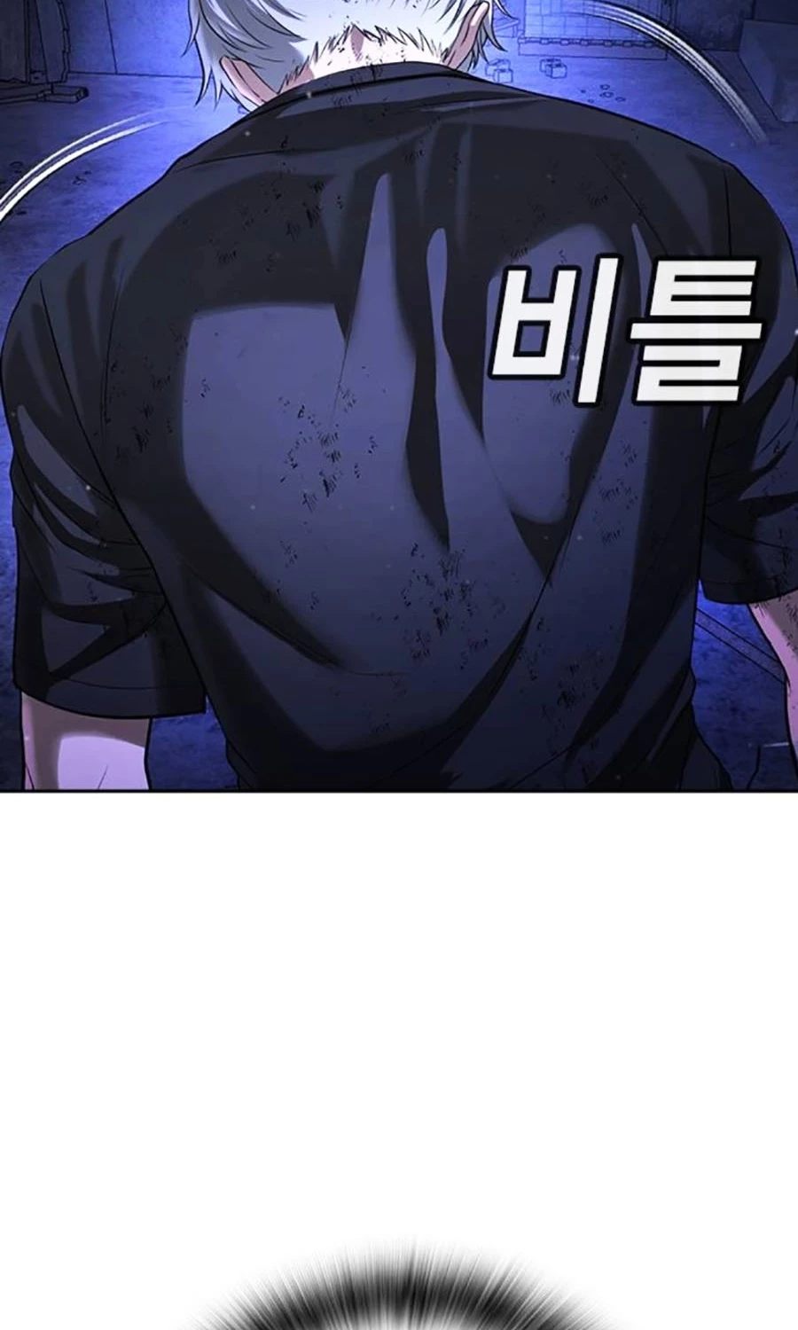 Goo Sera Chapter 47 - 171