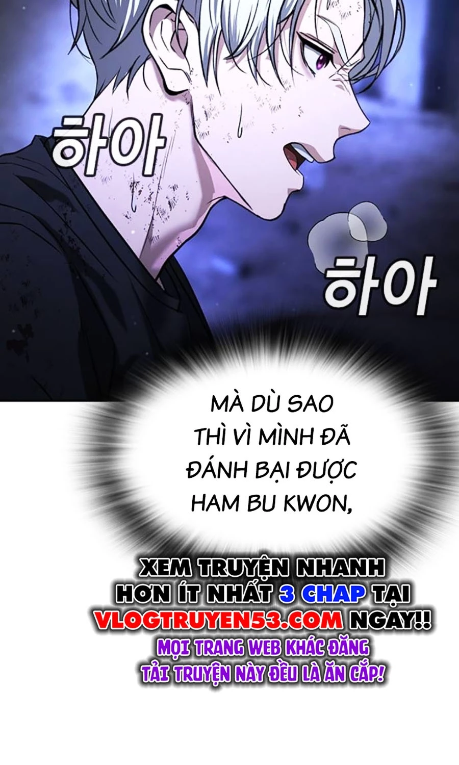 Goo Sera Chapter 47 - 174