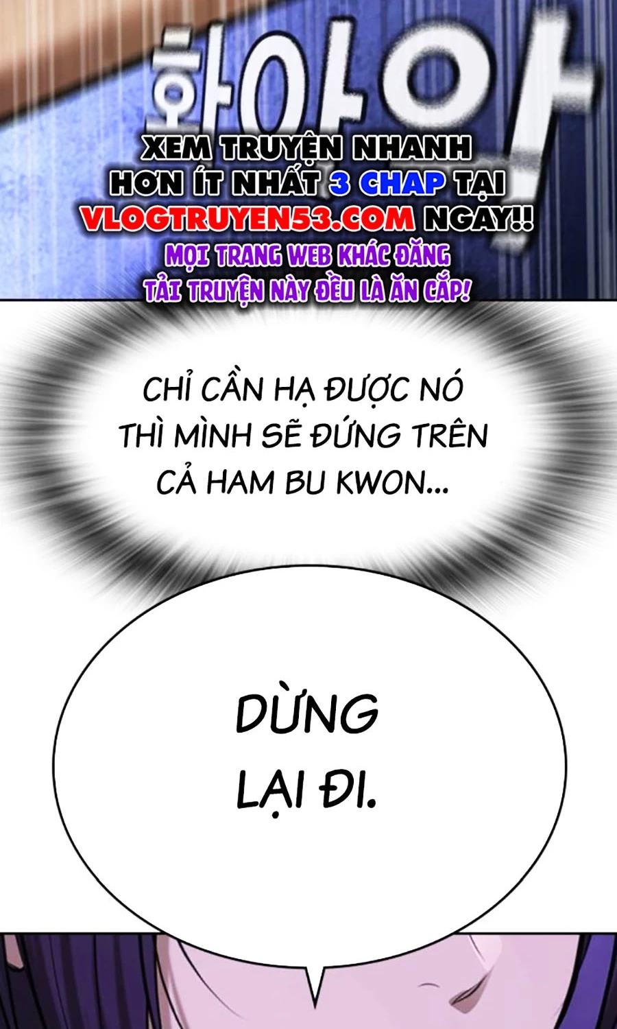 Goo Sera Chapter 47 - 179
