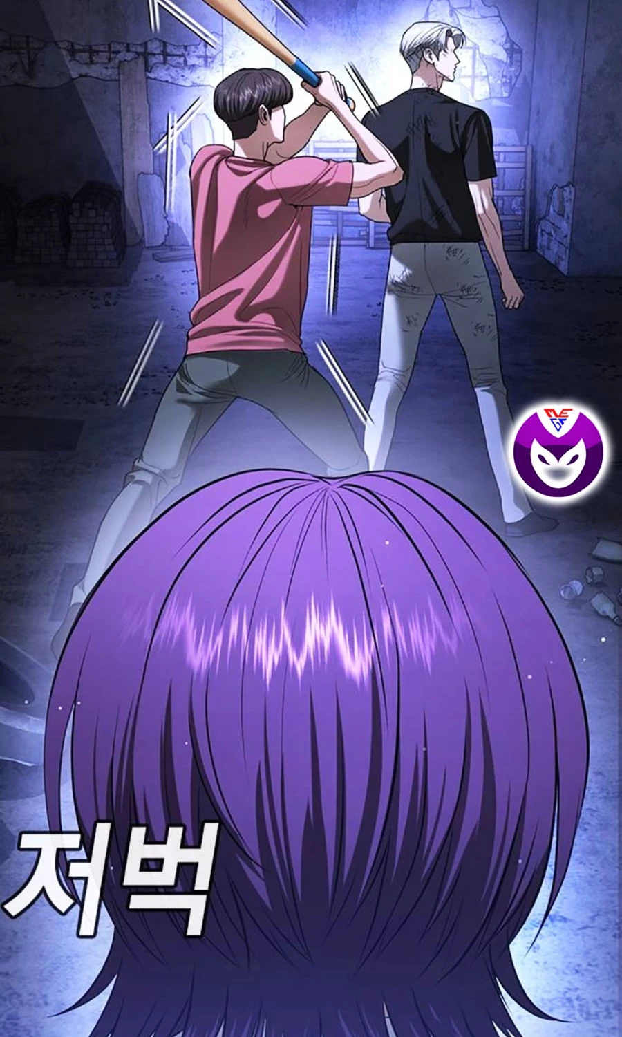 Goo Sera Chapter 47 - 181