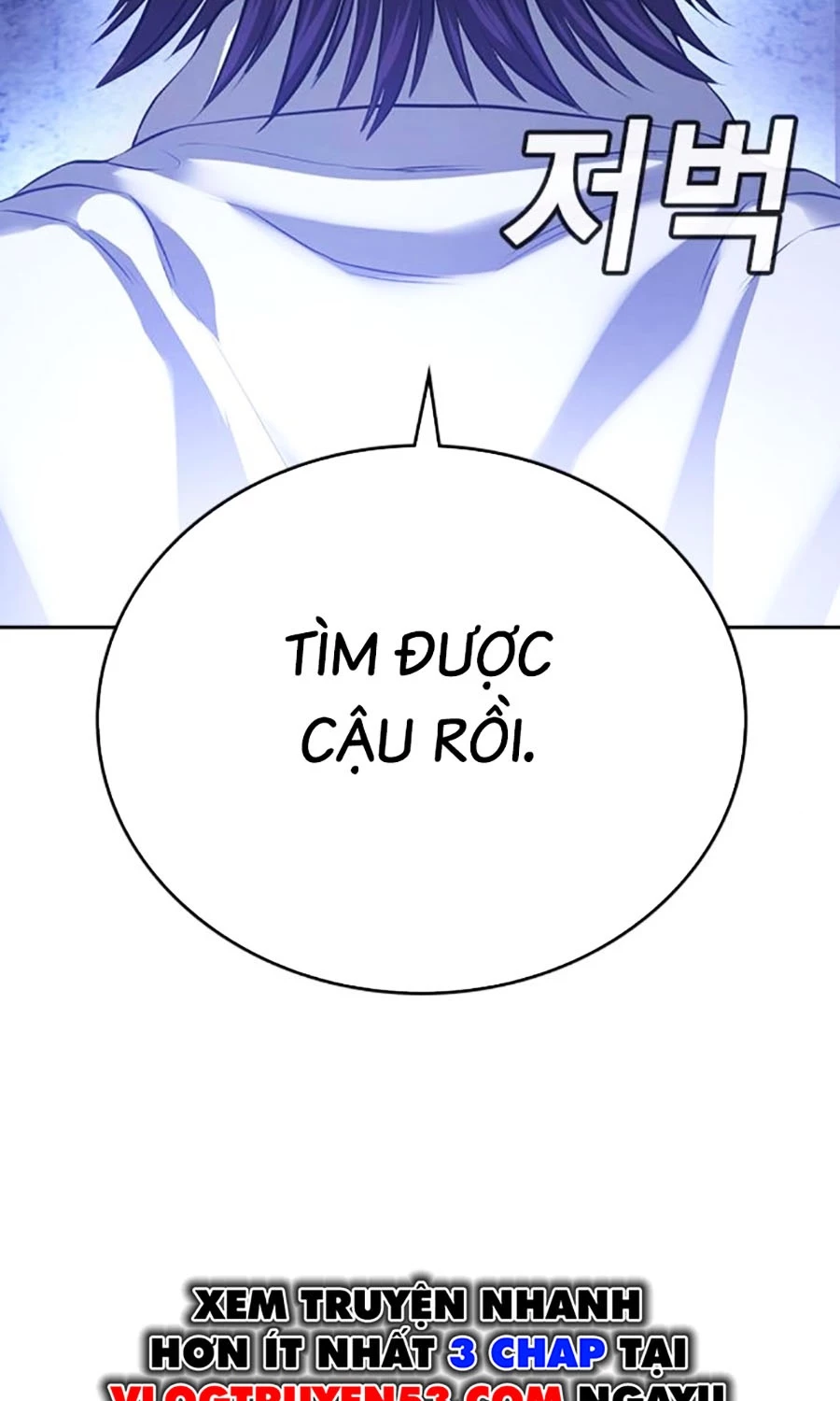 Goo Sera Chapter 47 - 182