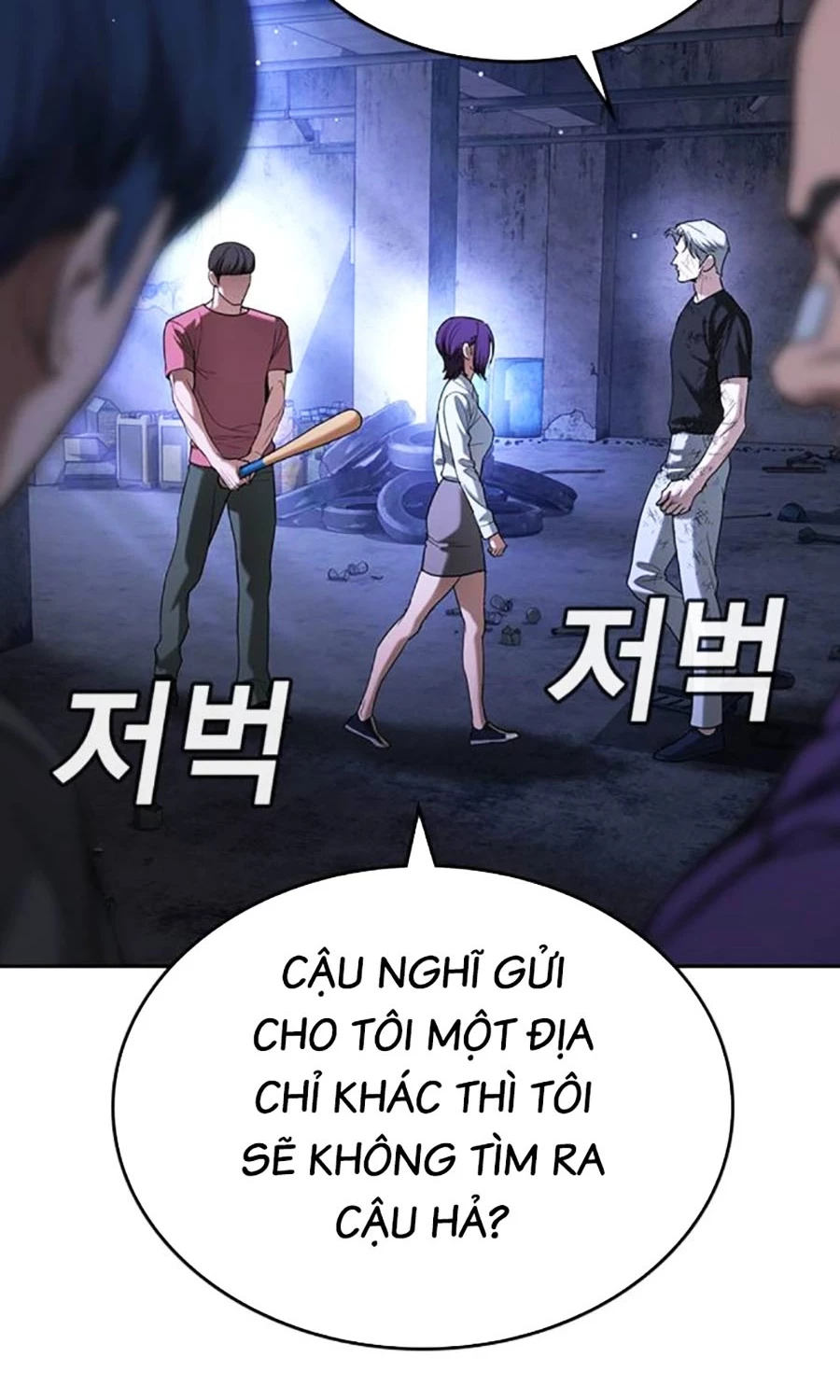 Goo Sera Chapter 47 - 187