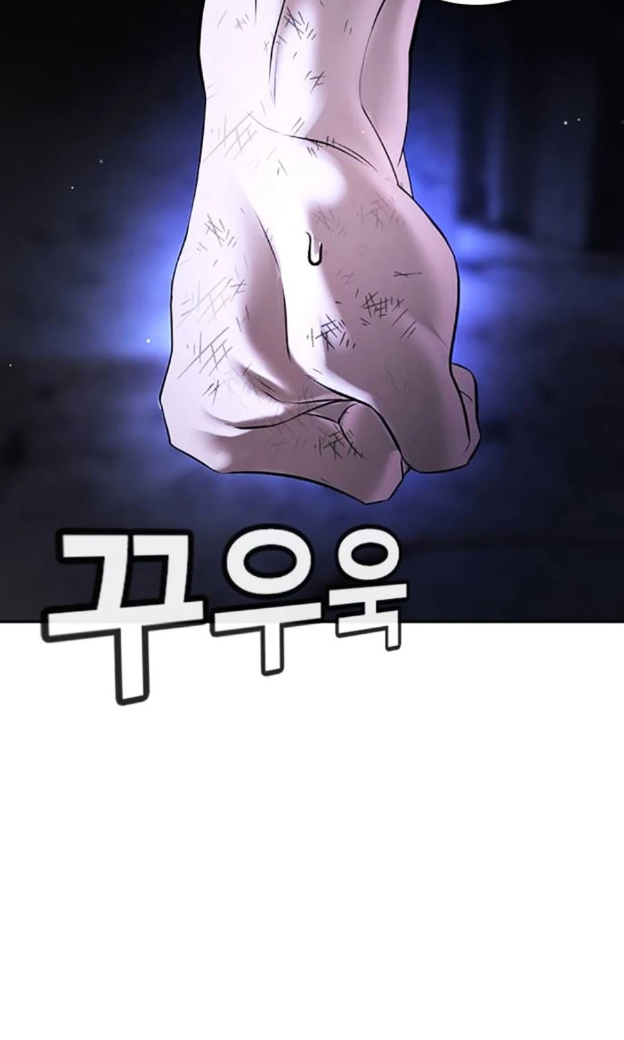 Goo Sera Chapter 47 - 194