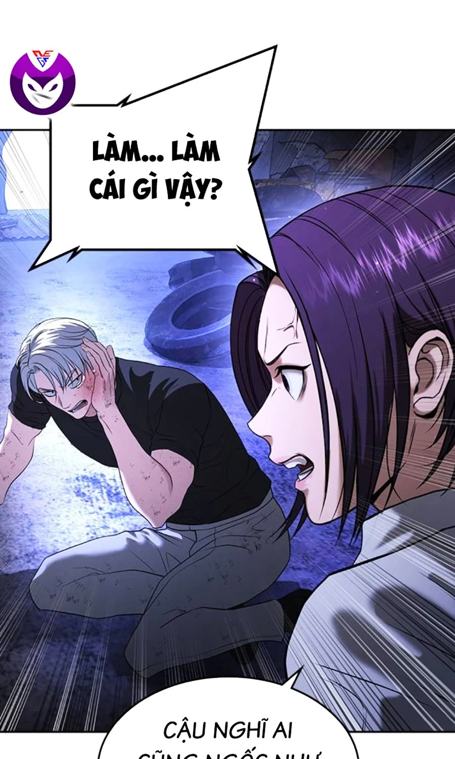 Goo Sera Chapter 47 - 215