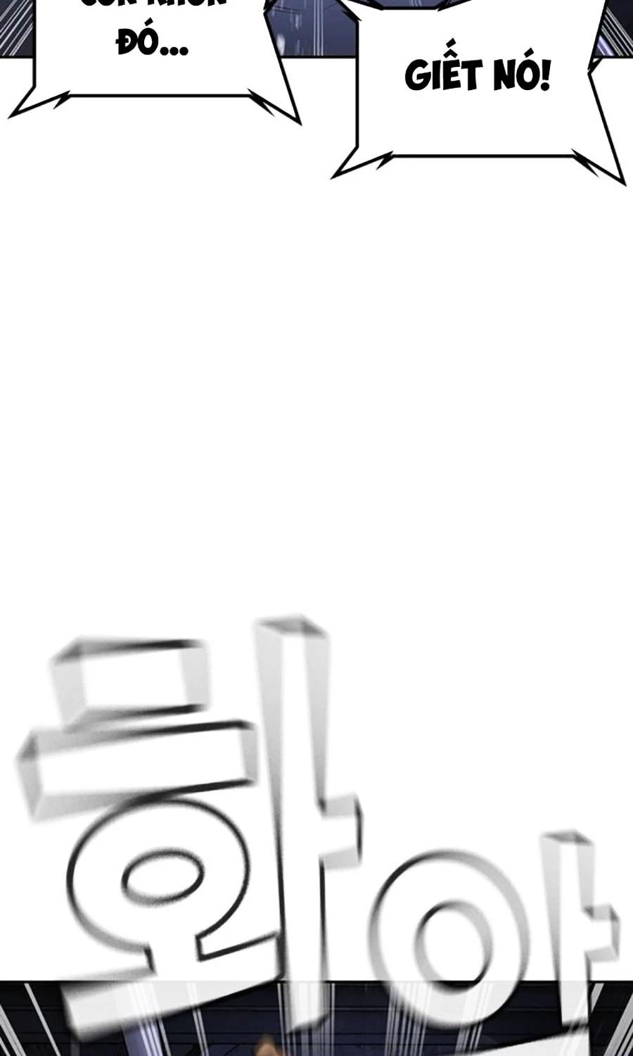 Goo Sera Chapter 48 - 23