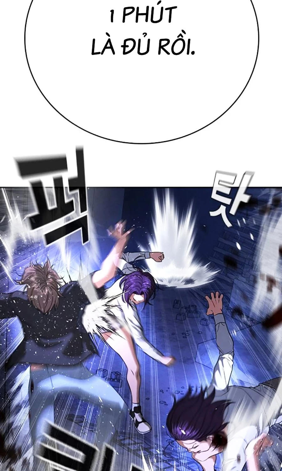 Goo Sera Chapter 48 - 27