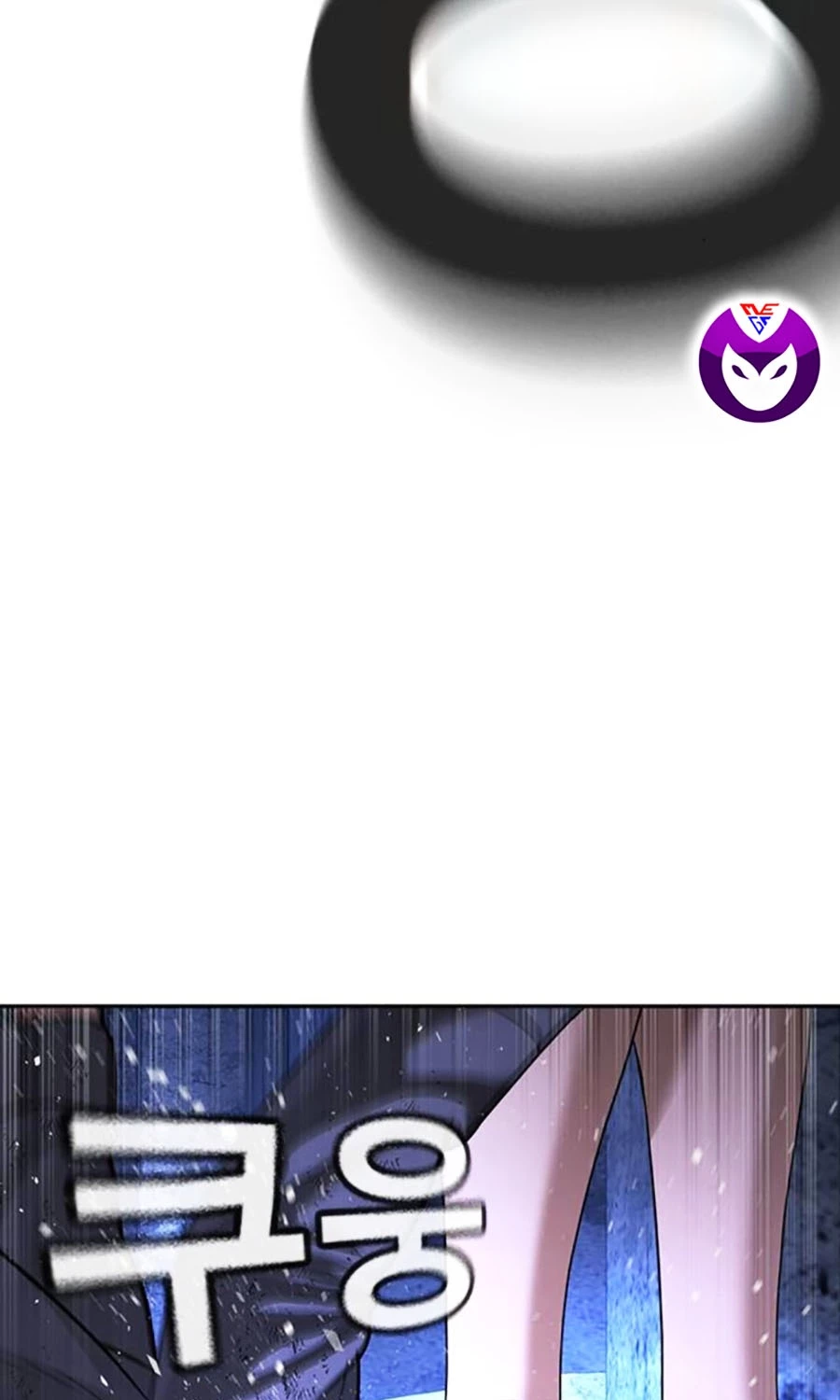 Goo Sera Chapter 48 - 37