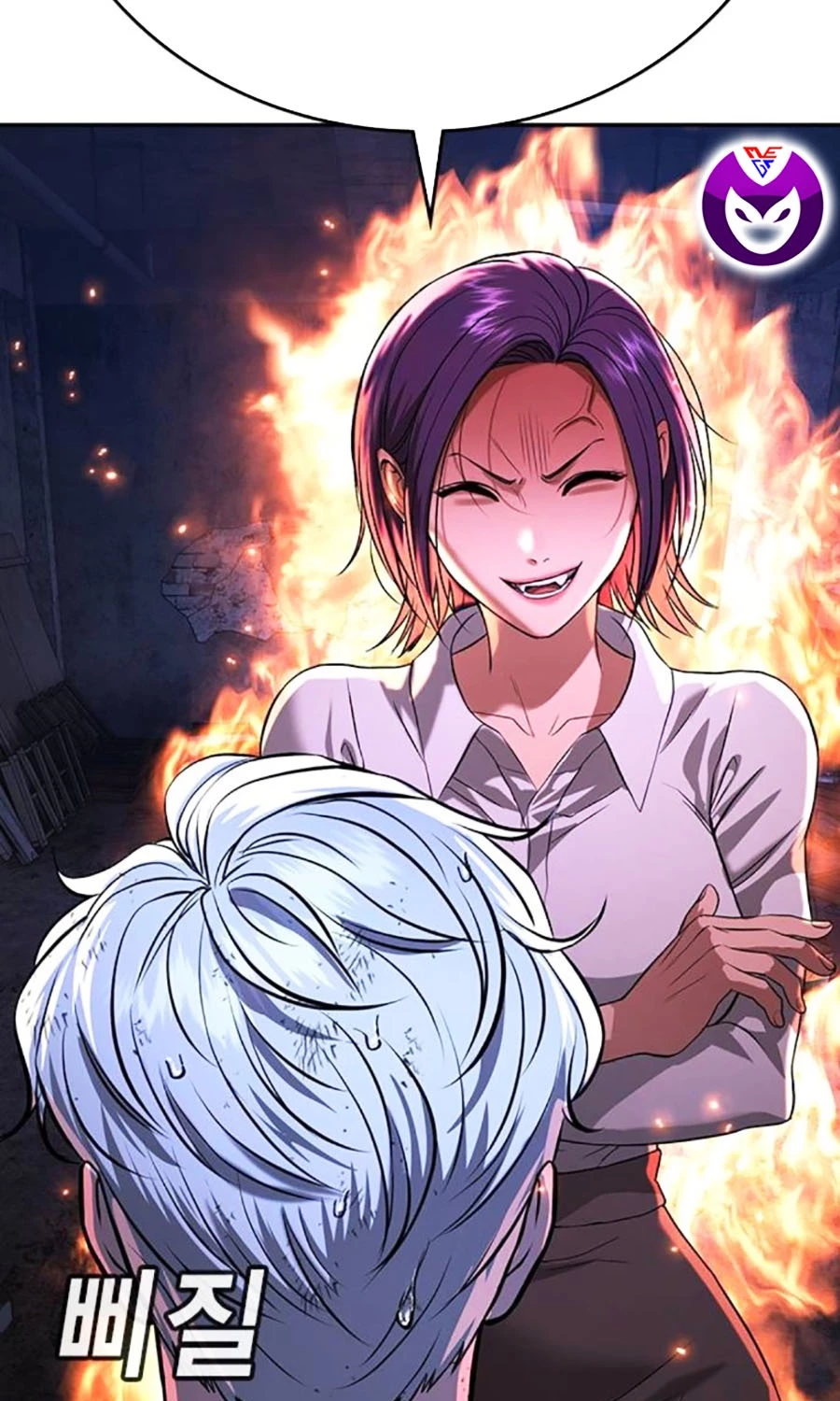 Goo Sera Chapter 48 - 45