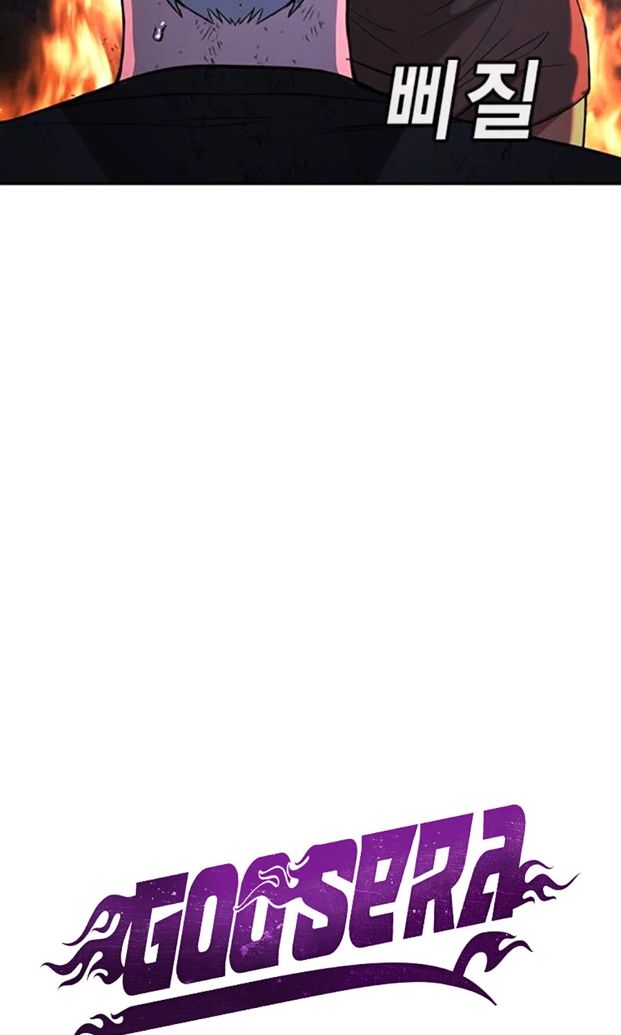 Goo Sera Chapter 48 - 46