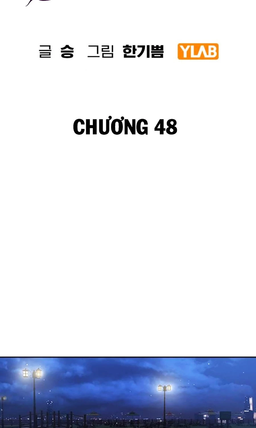 Goo Sera Chapter 48 - 47