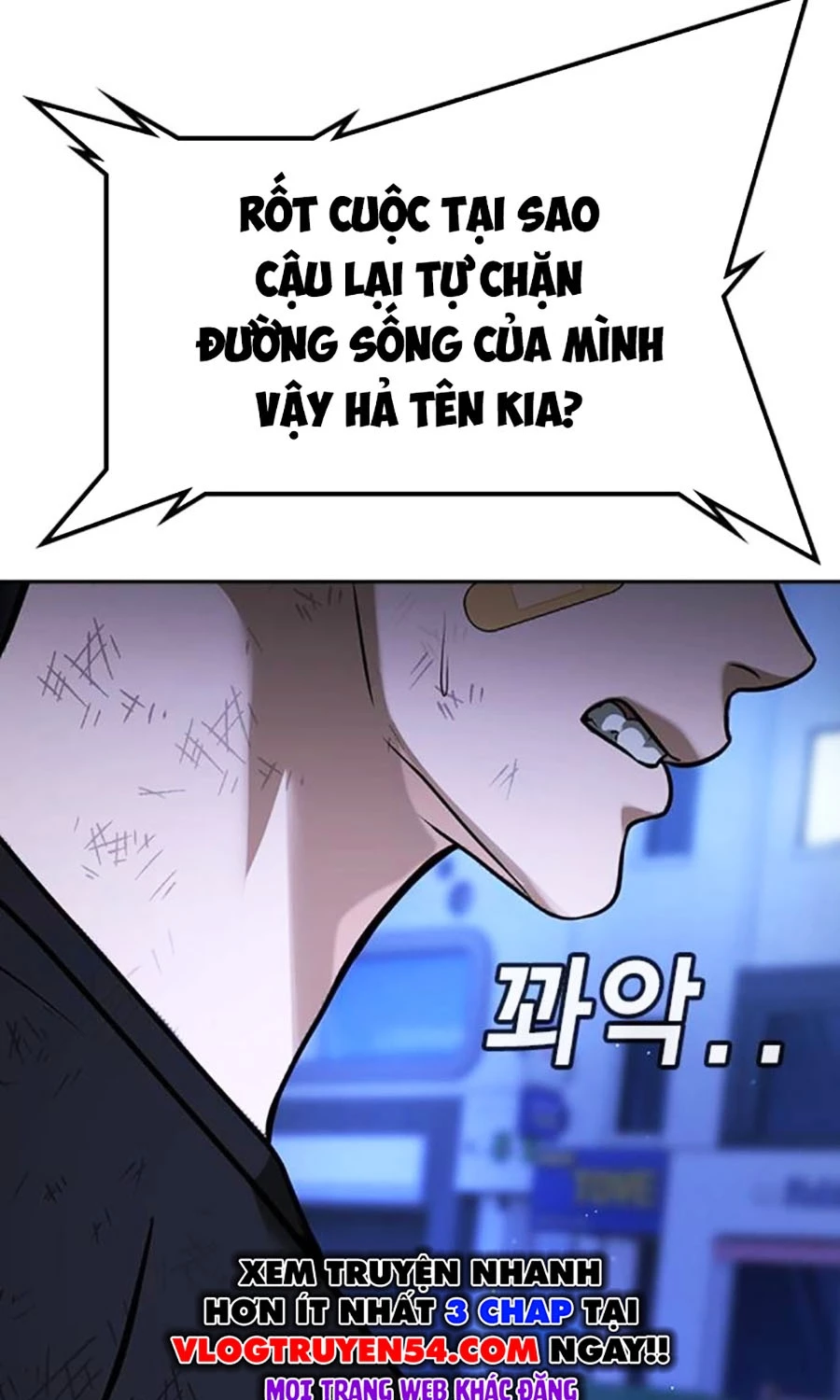 Goo Sera Chapter 48 - 98