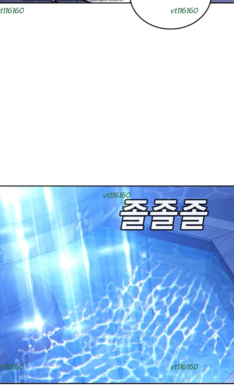 Goo Sera Chapter 48 - 124