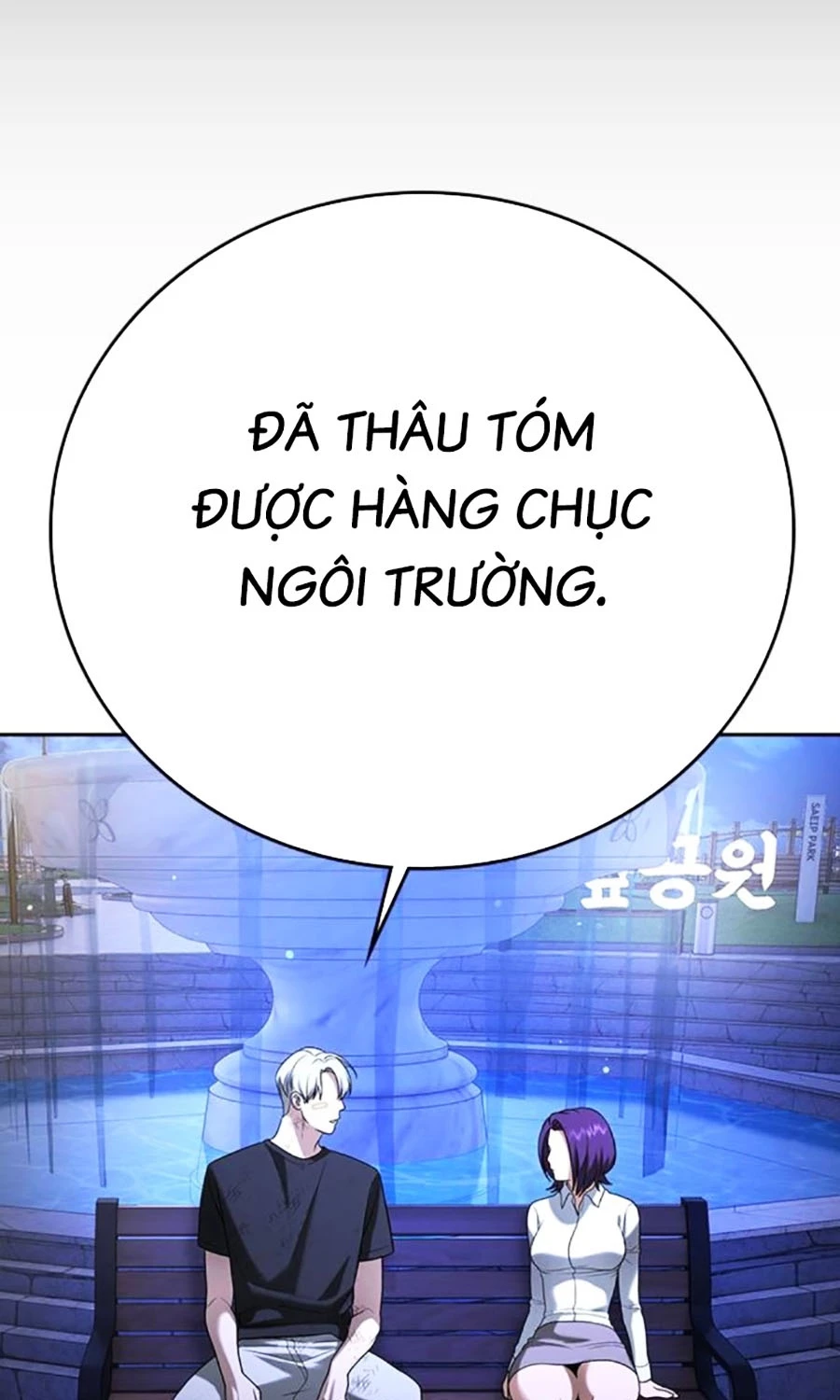 Goo Sera Chapter 48 - 138