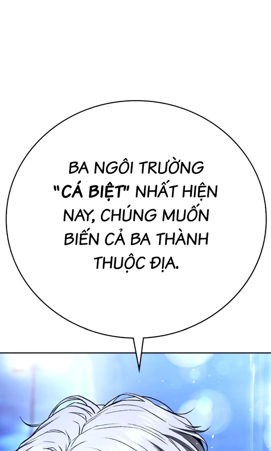 Goo Sera Chapter 48 - 141
