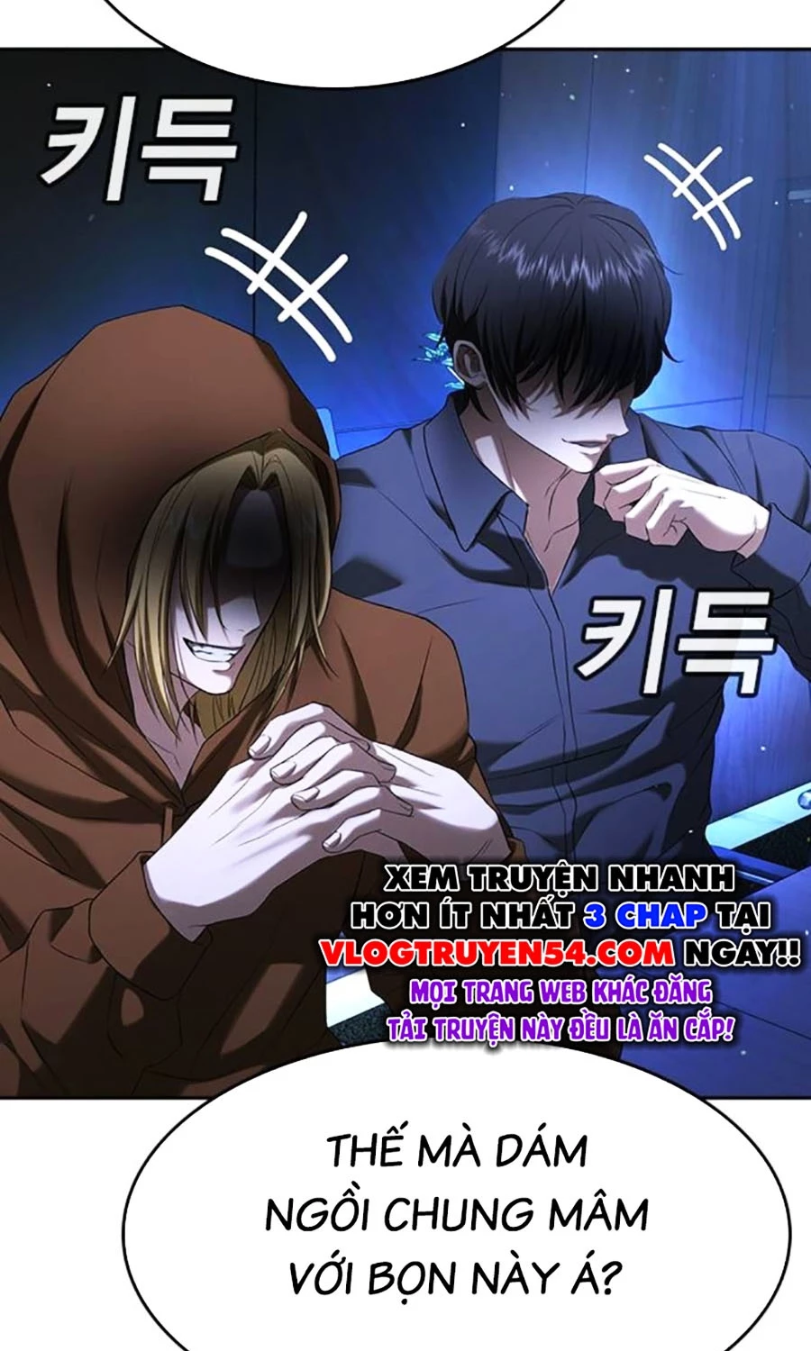 Goo Sera Chapter 48 - 164