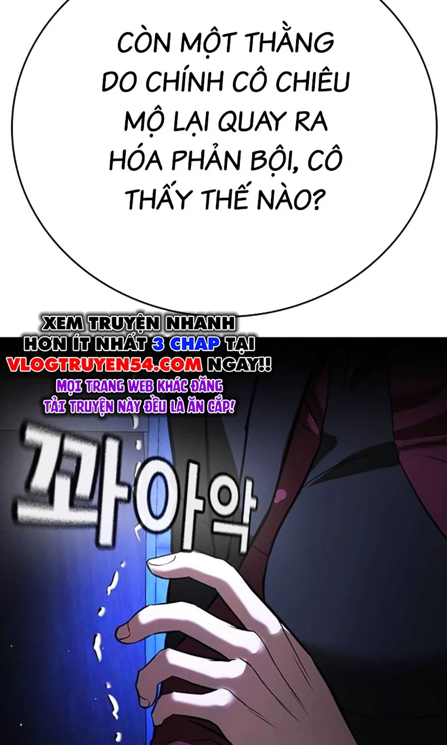 Goo Sera Chapter 48 - 171