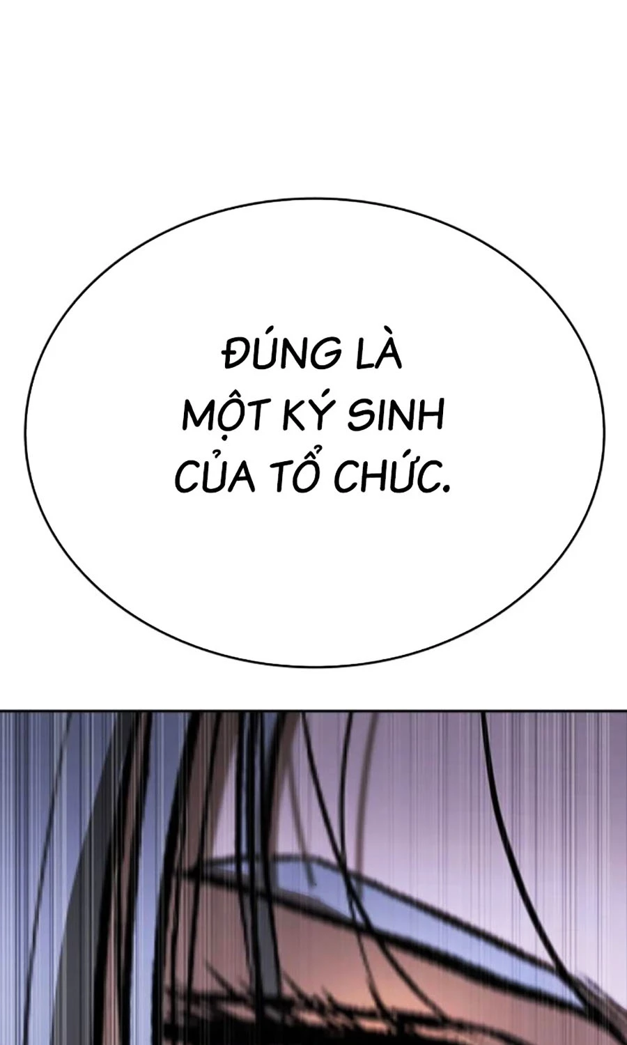 Goo Sera Chapter 48 - 174