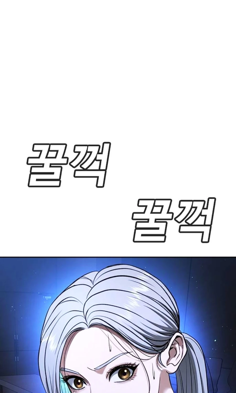 Goo Sera Chapter 48 - 193