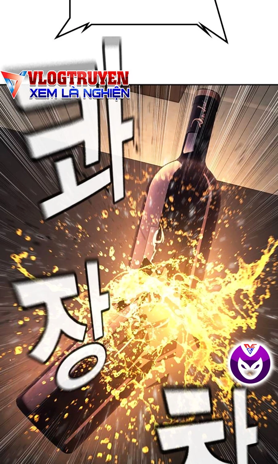 Goo Sera Chapter 48 - 206