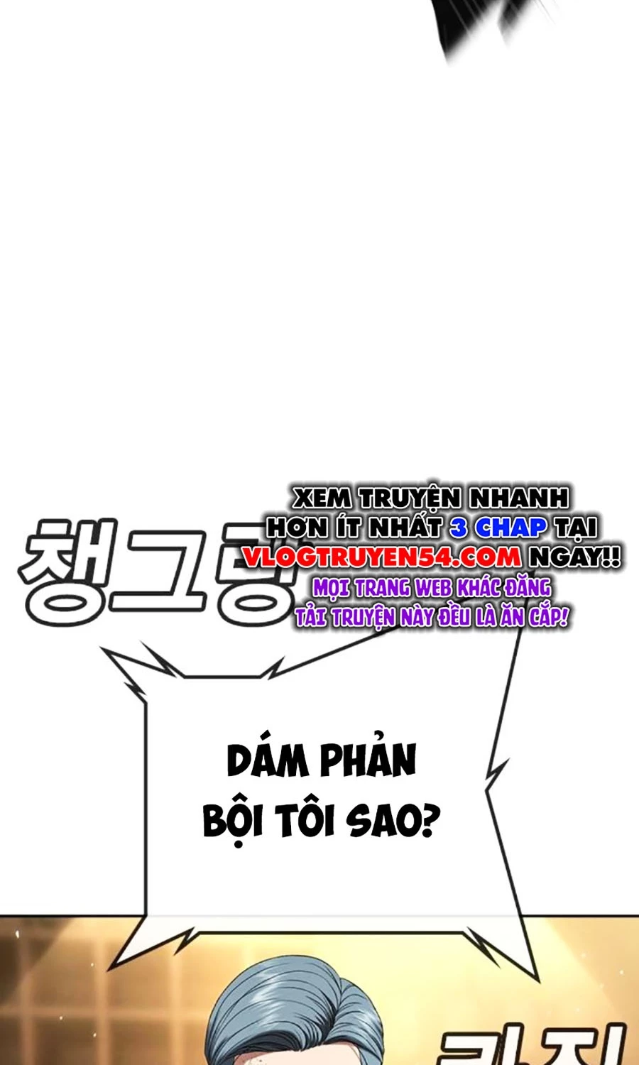 Goo Sera Chapter 48 - 211