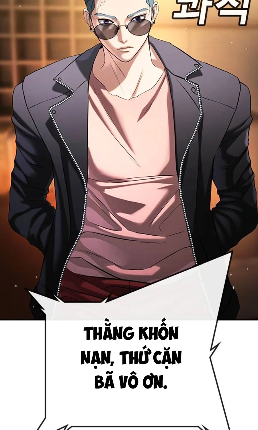 Goo Sera Chapter 48 - 212