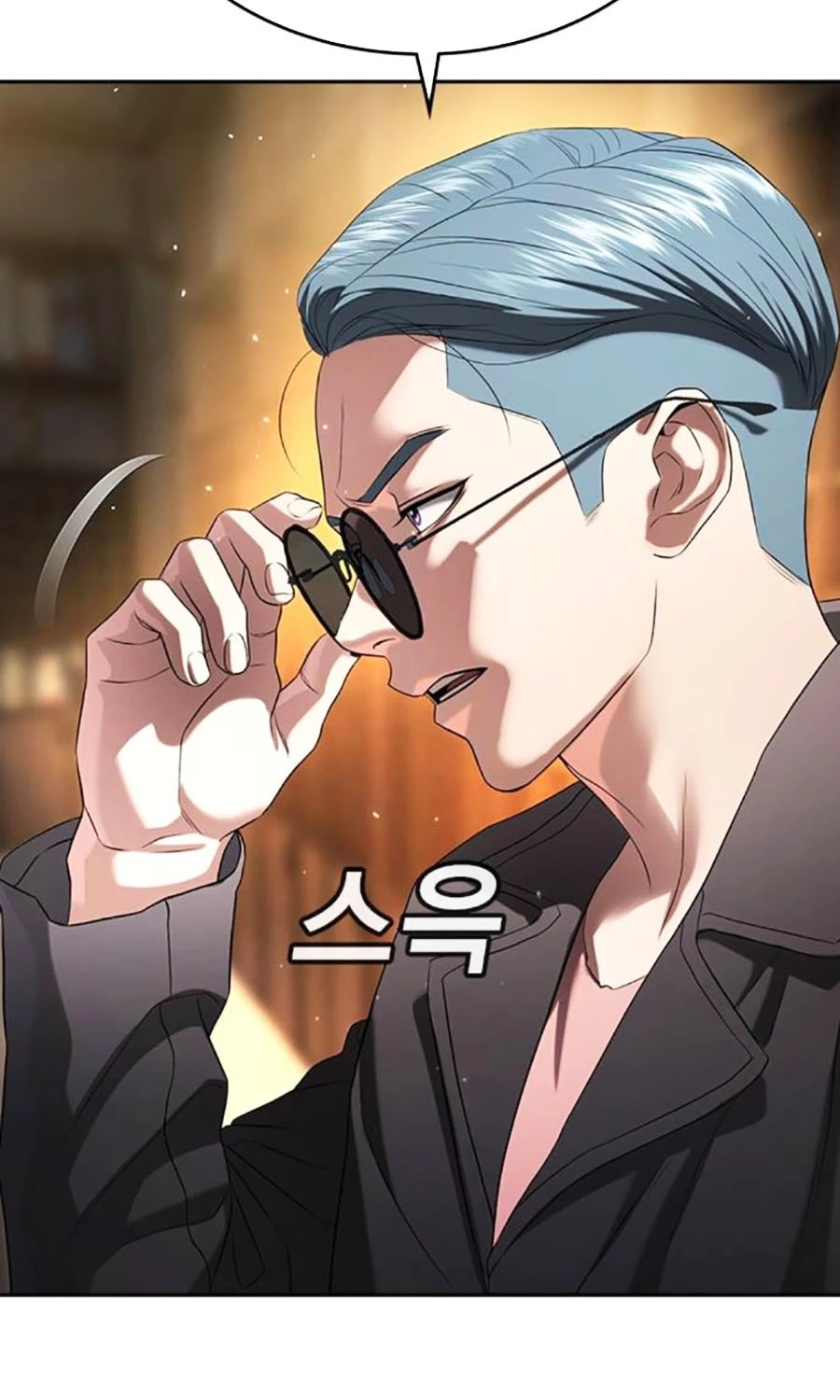 Goo Sera Chapter 48 - 220