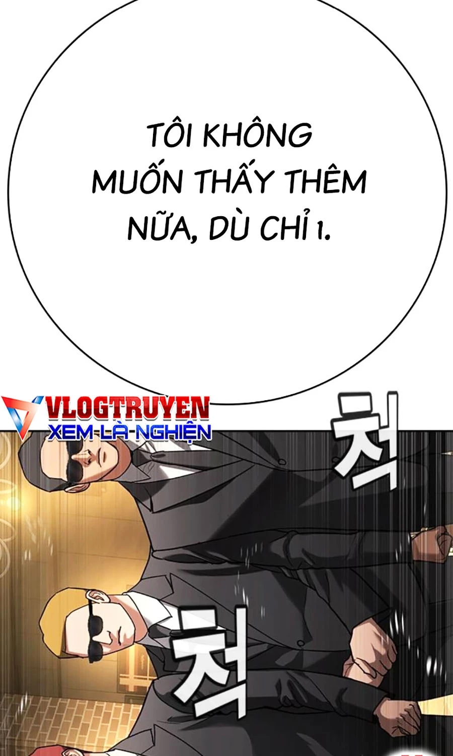 Goo Sera Chapter 48 - 226