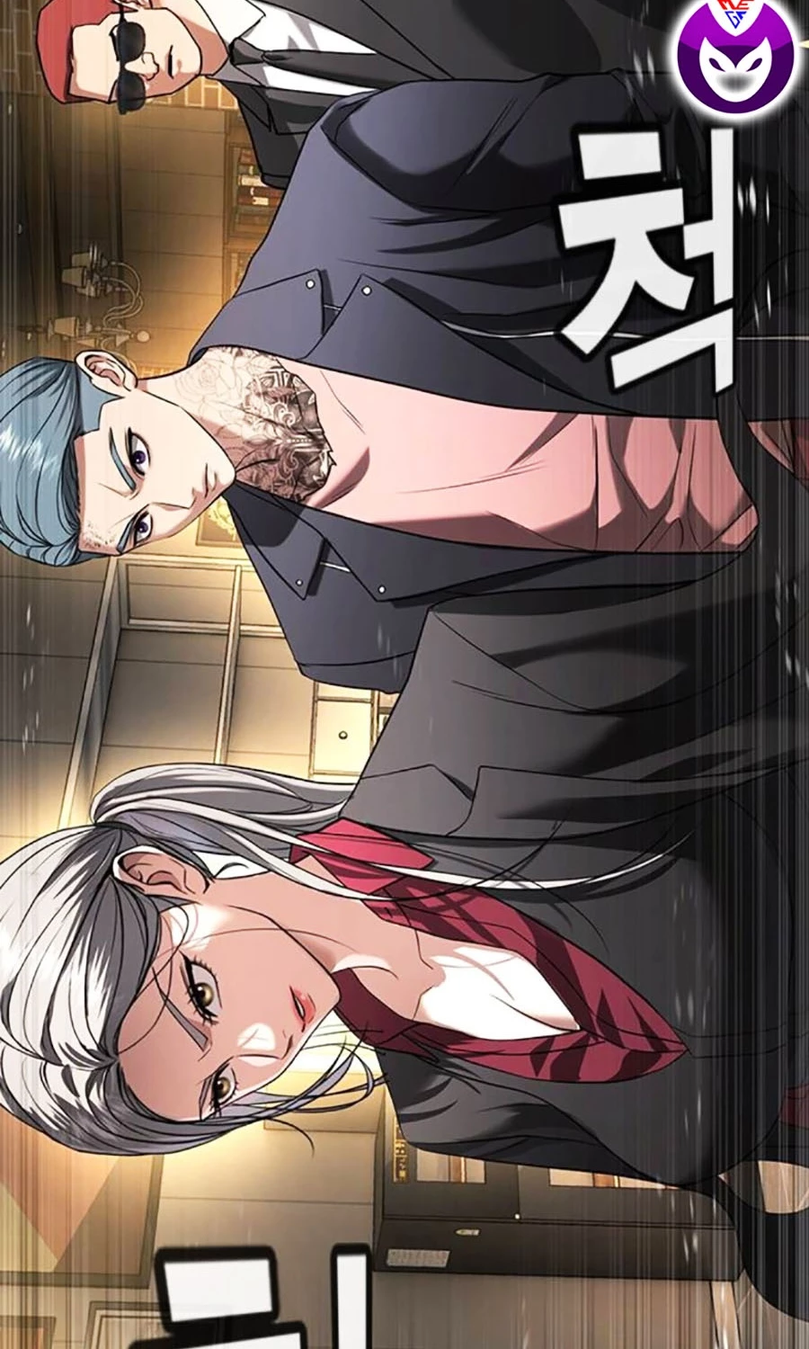 Goo Sera Chapter 48 - 227