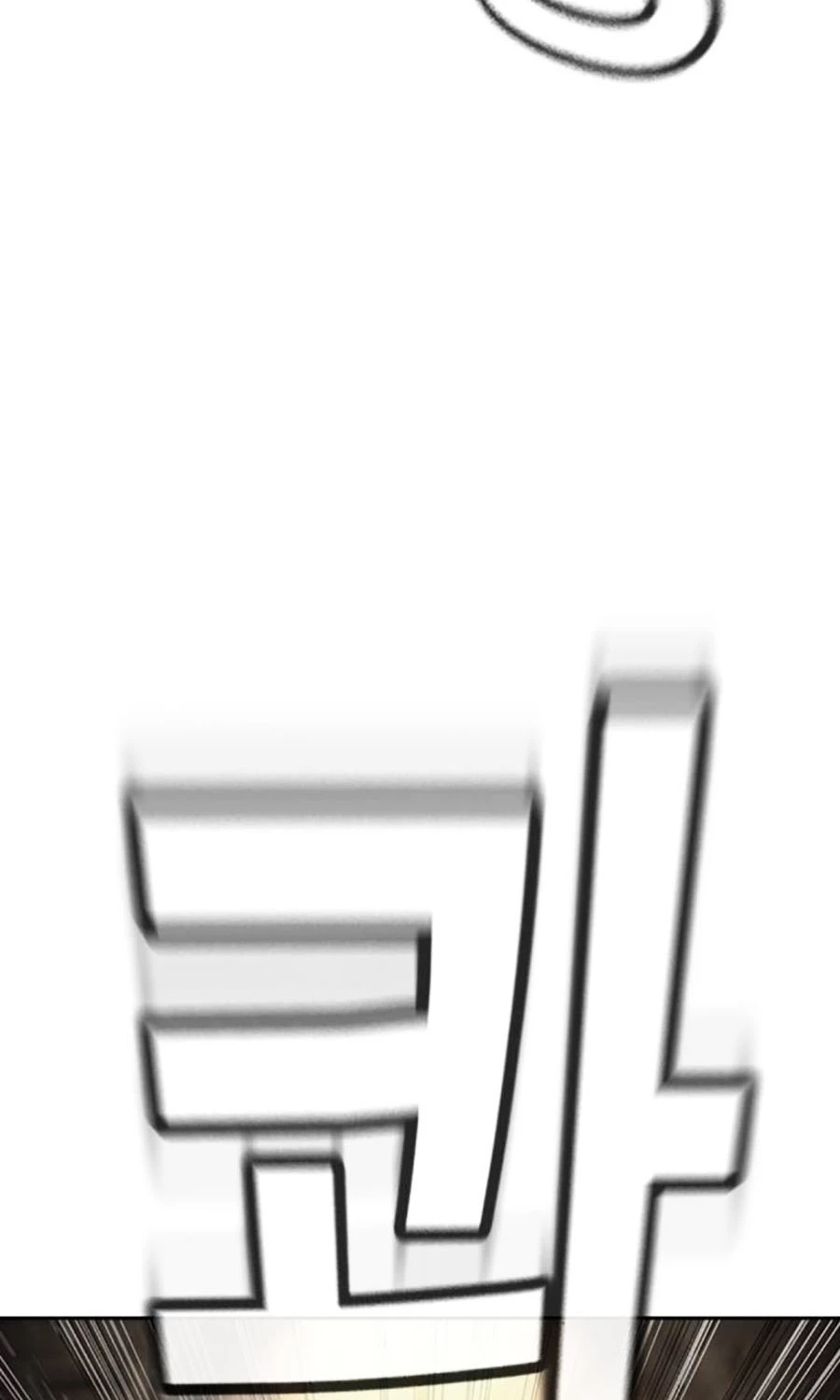 Goo Sera Chapter 48 - 231