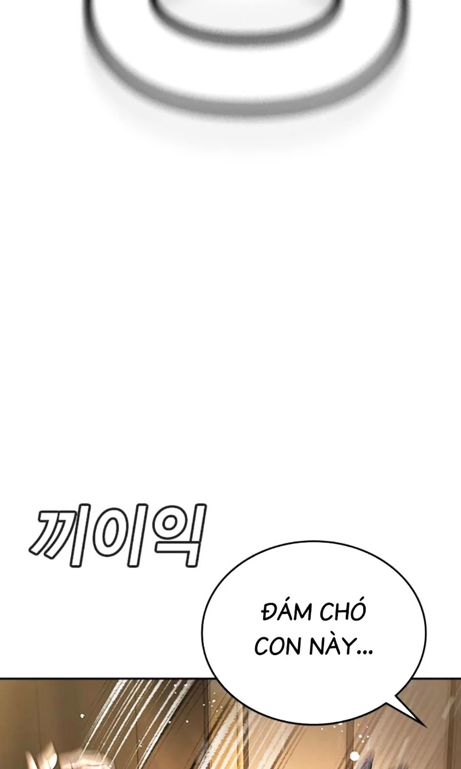 Goo Sera Chapter 48 - 233