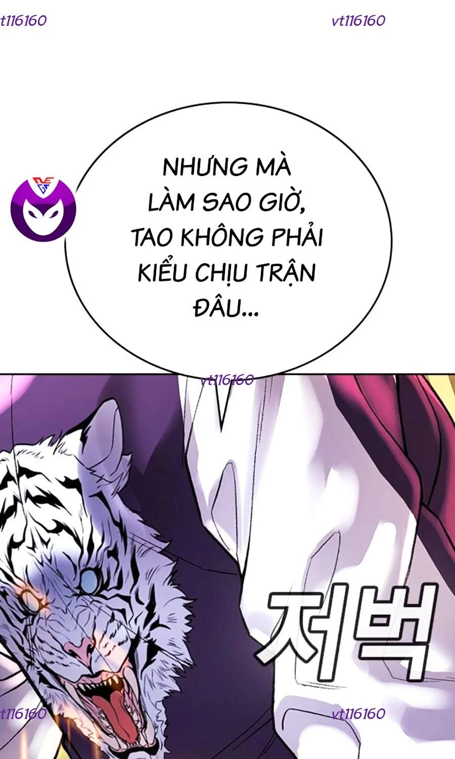 Goo Sera Chapter 48 - 240