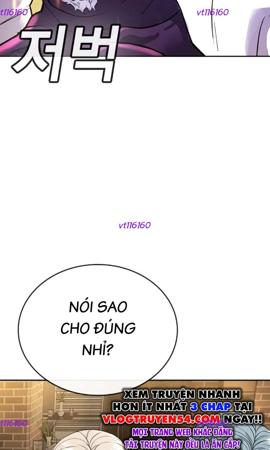 Goo Sera Chapter 48 - 241