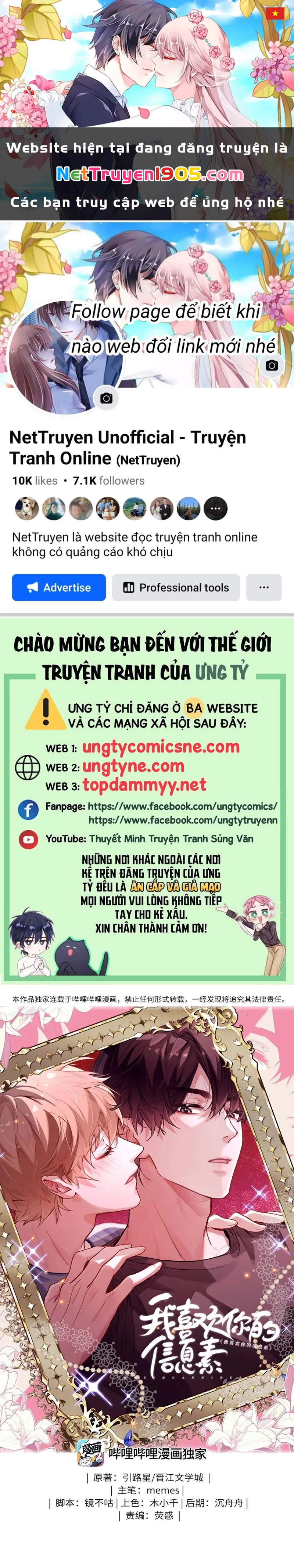 Tôi Thích Pheromone Của Cậu Chapter 88 - 1