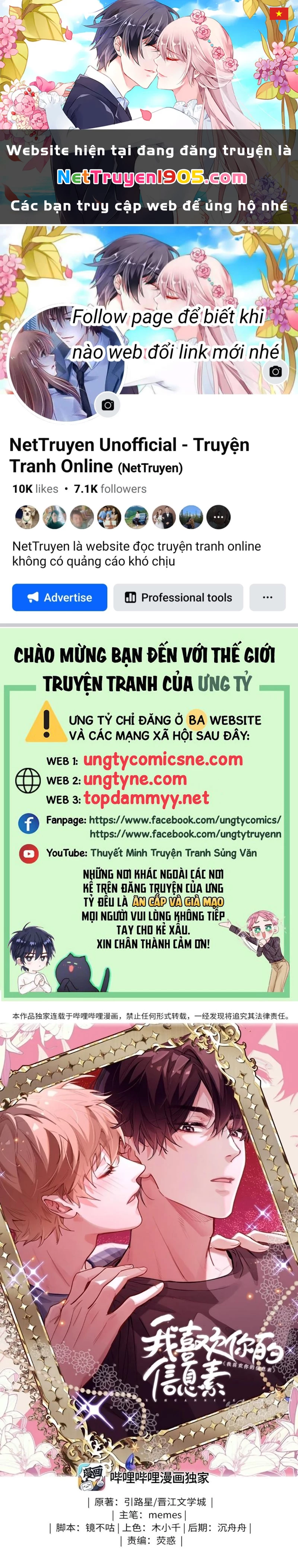 Tôi Thích Pheromone Của Cậu Chapter 89 - 1