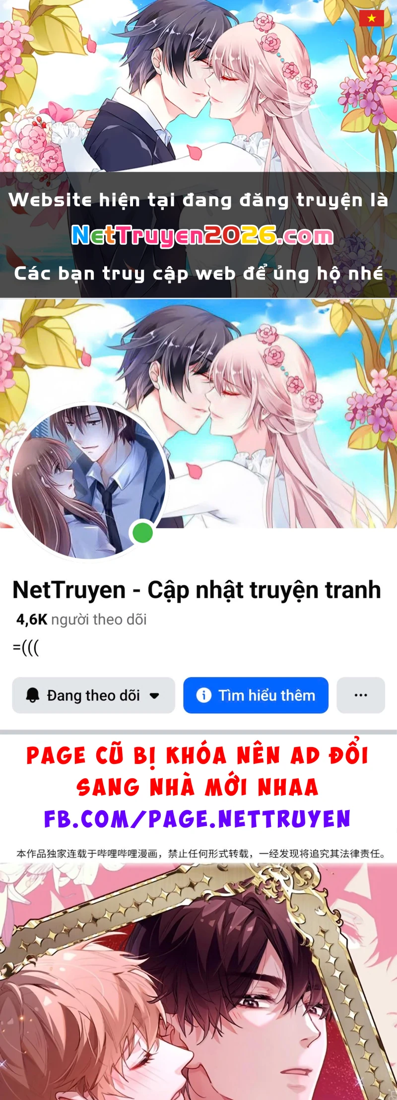 Tôi Thích Pheromone Của Cậu Chapter 91 - 1